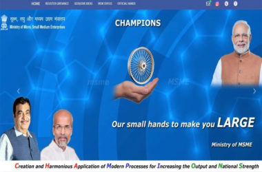 Indian Government has Launched a Technology Platform ‘CHAMPIONS
