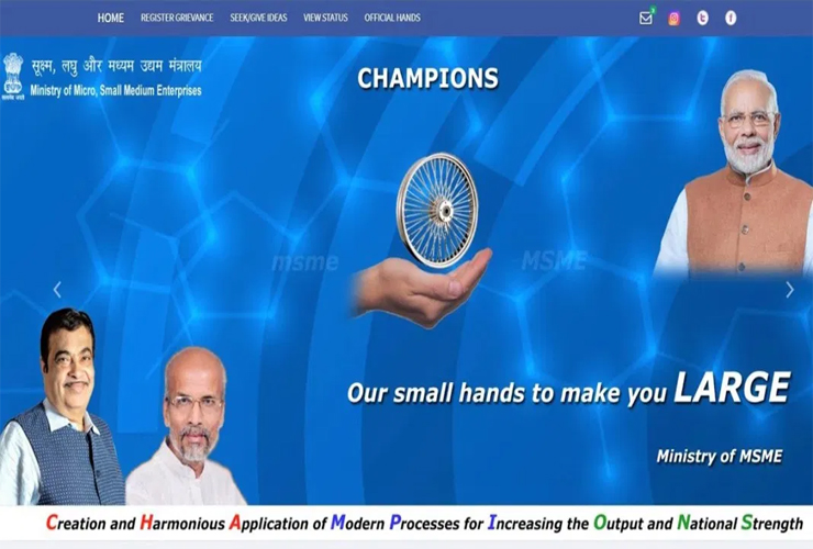 India Launches ‘CHAMPIONS’ to Support MSMEs
