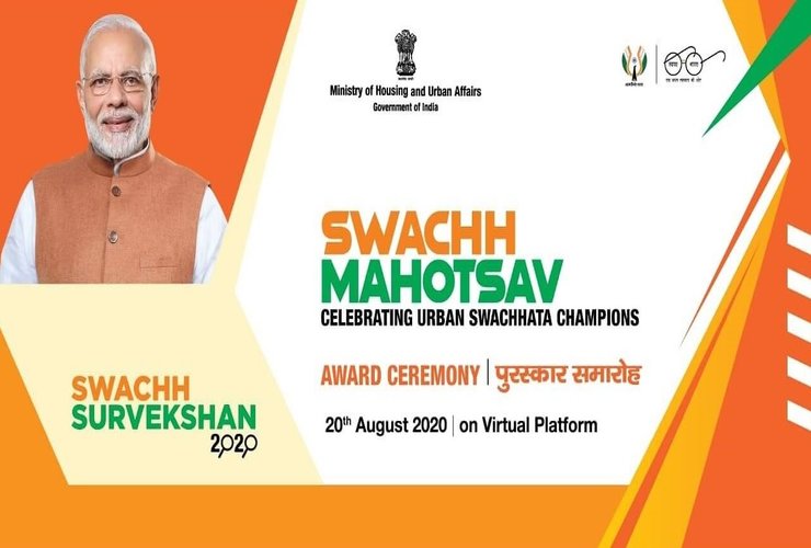 Swachh Survekshan Awards 2020